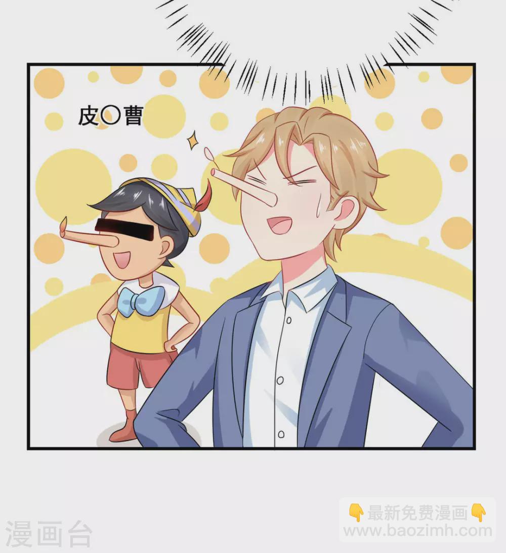 第38话-第38话