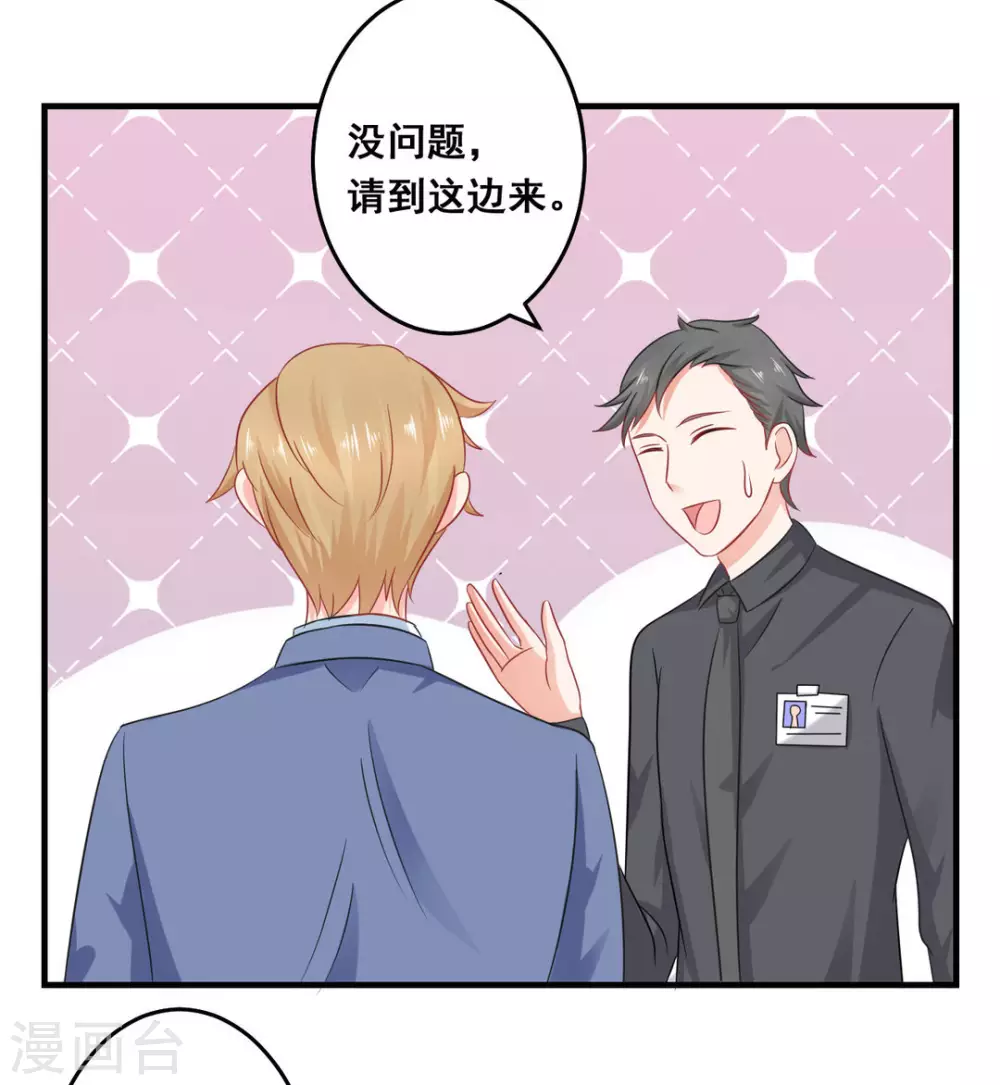 第38话-第38话