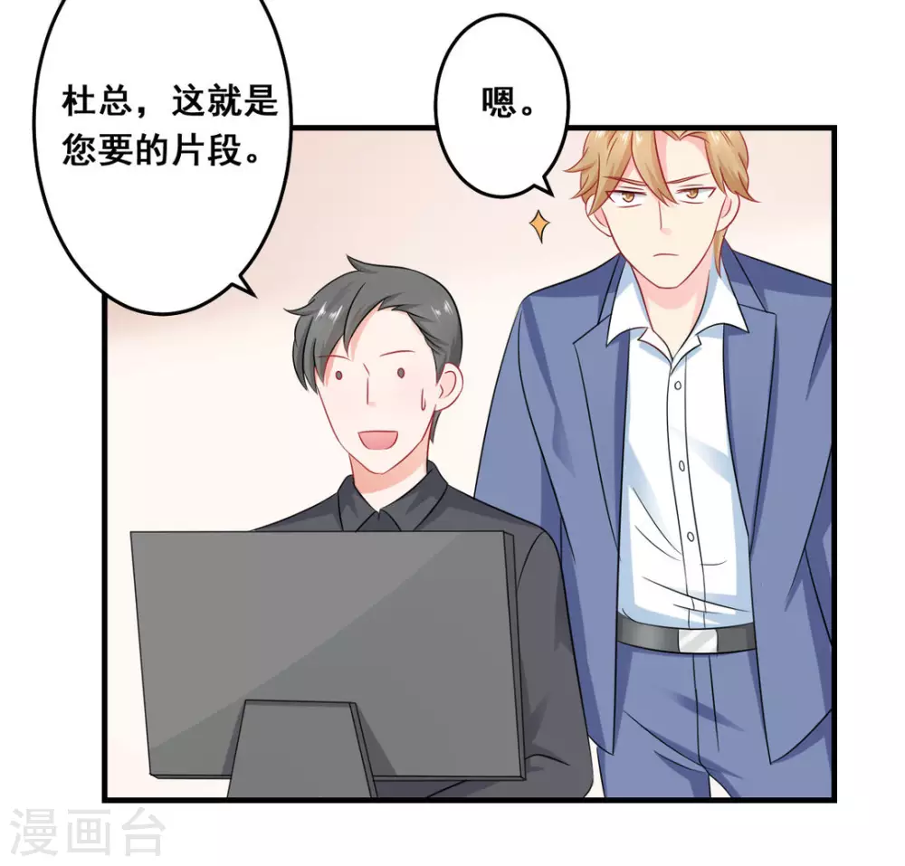 第38话-第38话