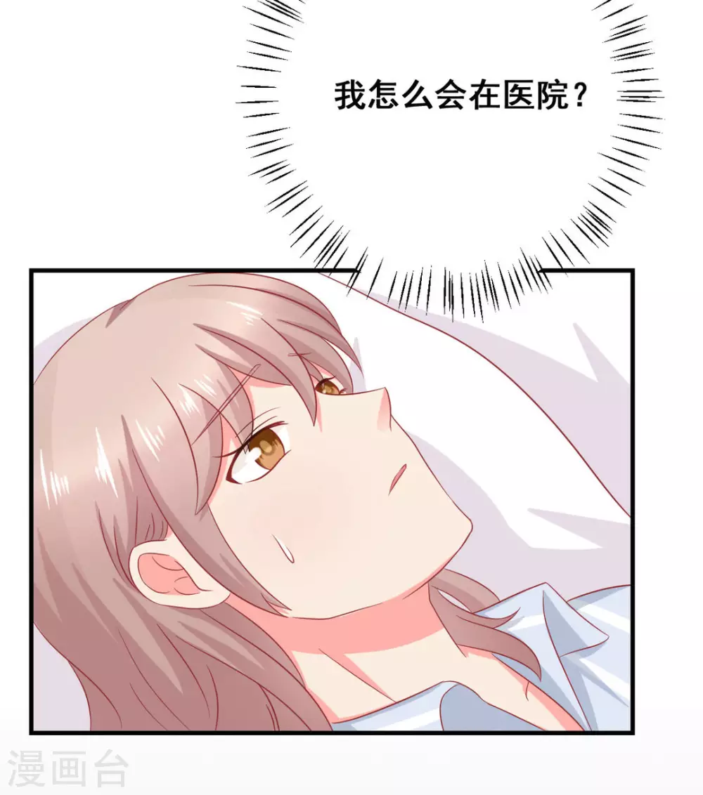 第38话-第38话