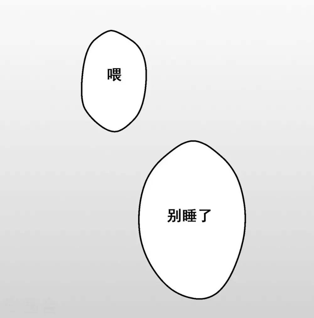 第38话-第38话