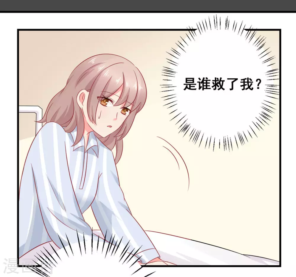 第38话-第38话
