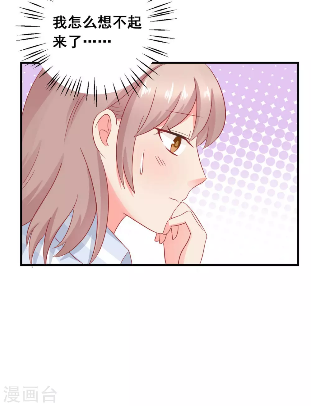 第38话-第38话