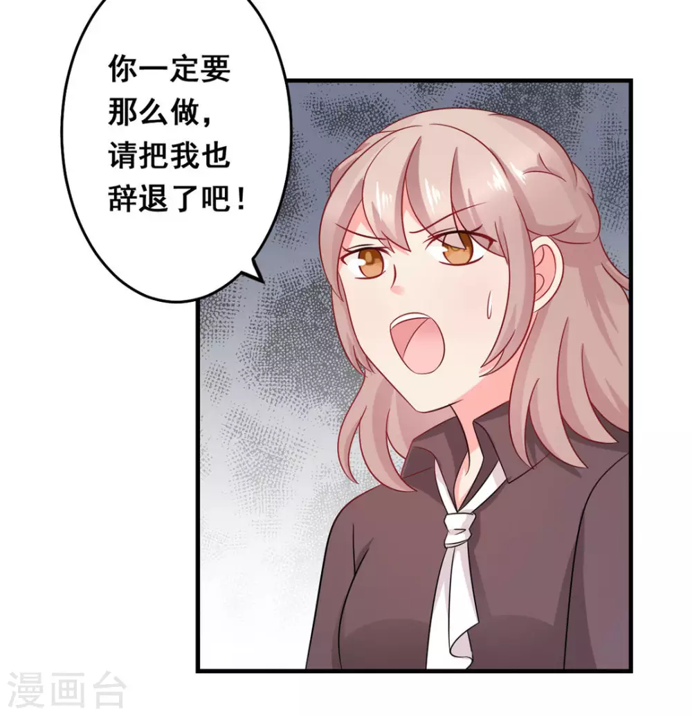 第40话-第40话