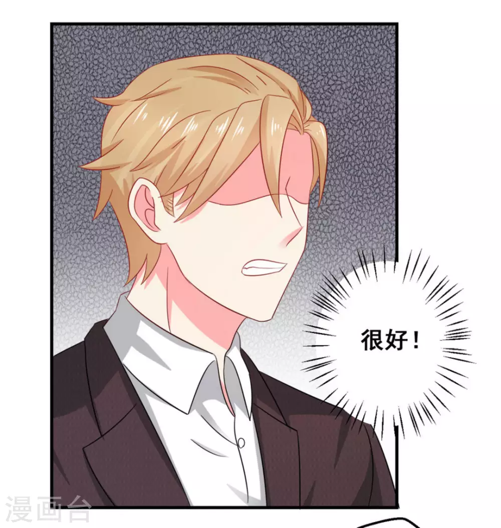 第40话-第40话