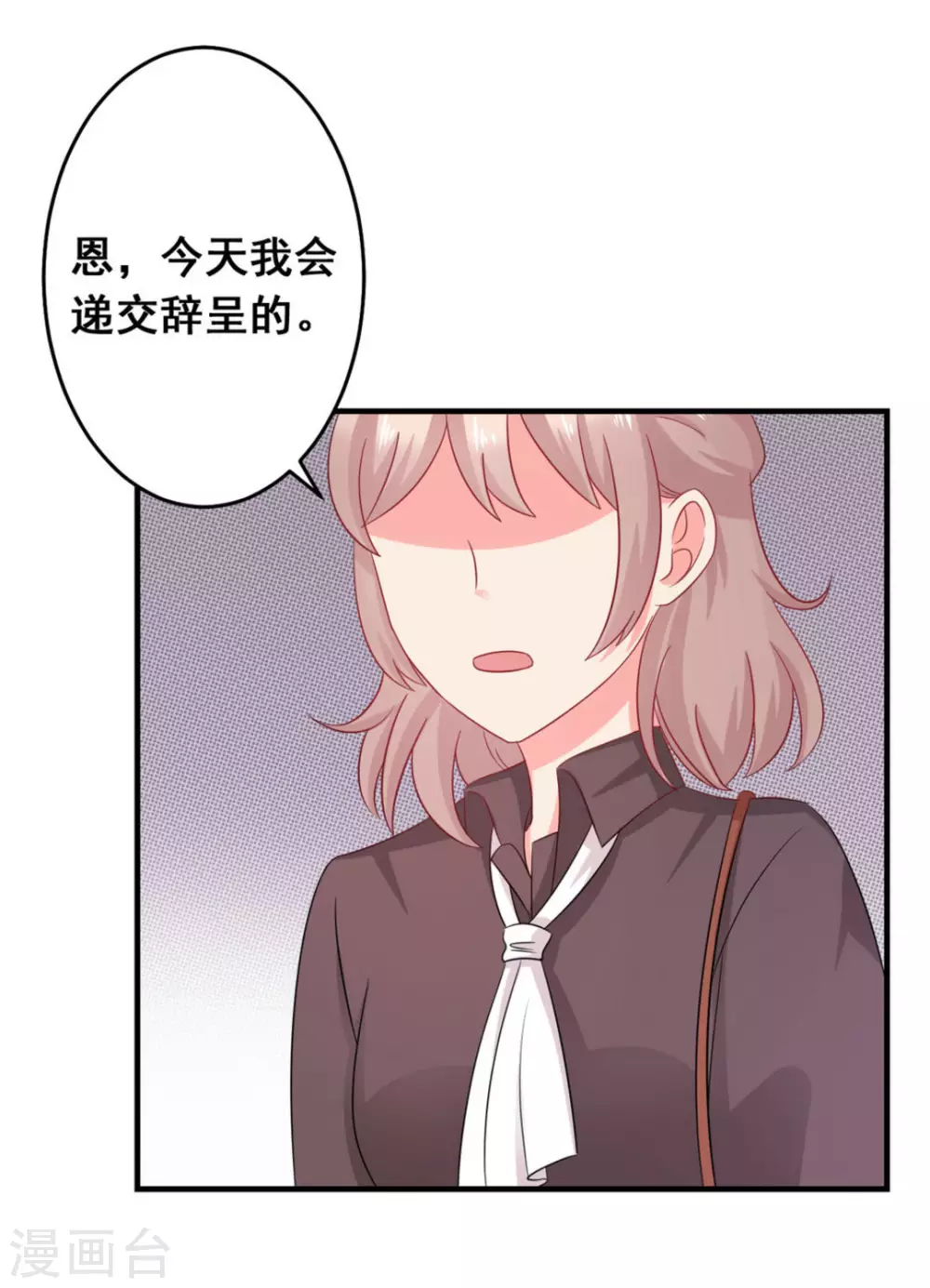 第40话-第40话
