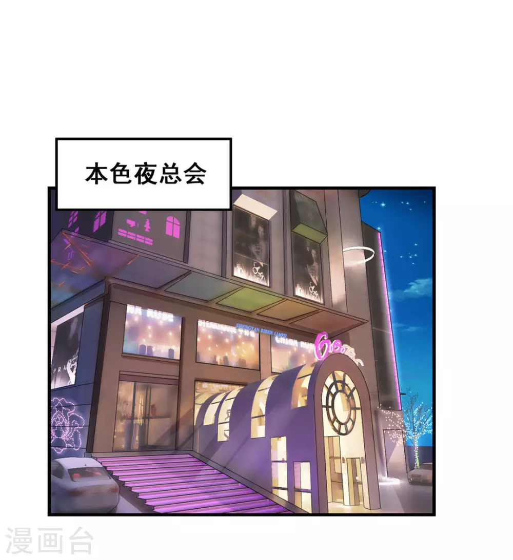 第40话-第40话