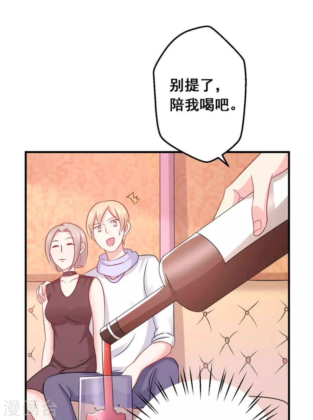 第40话-第40话
