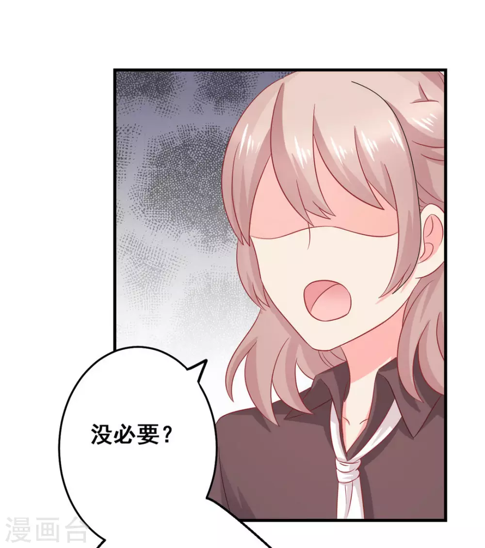 第40话-第40话