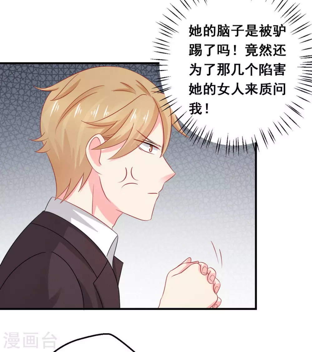 第40话-第40话
