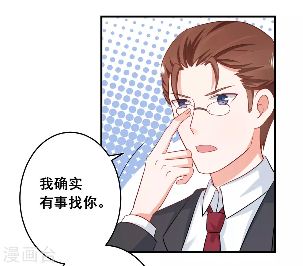 第42话-第42话