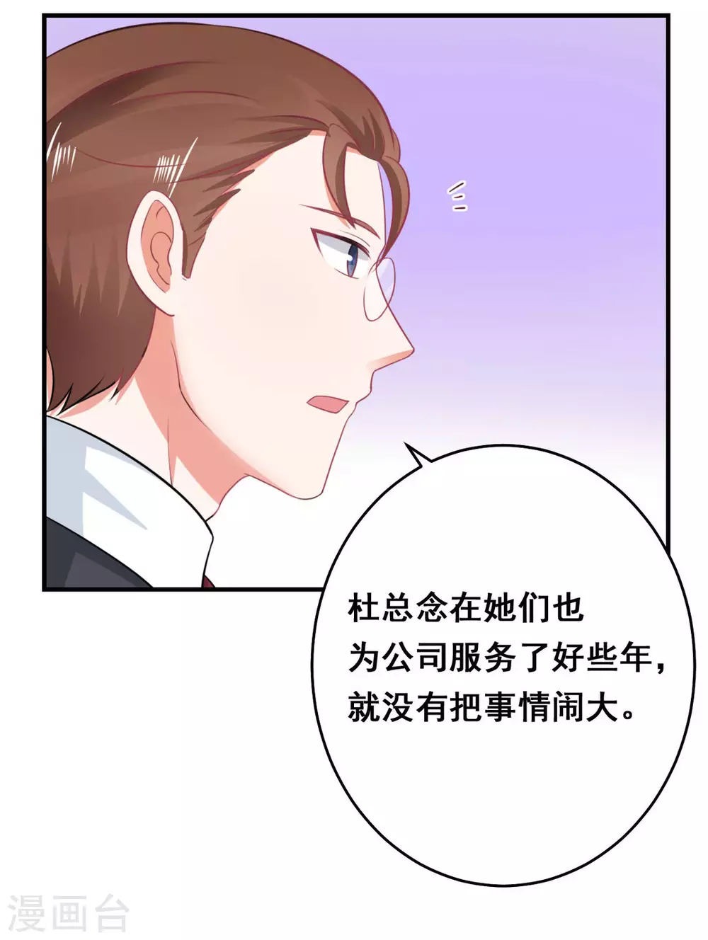 第42话-第42话