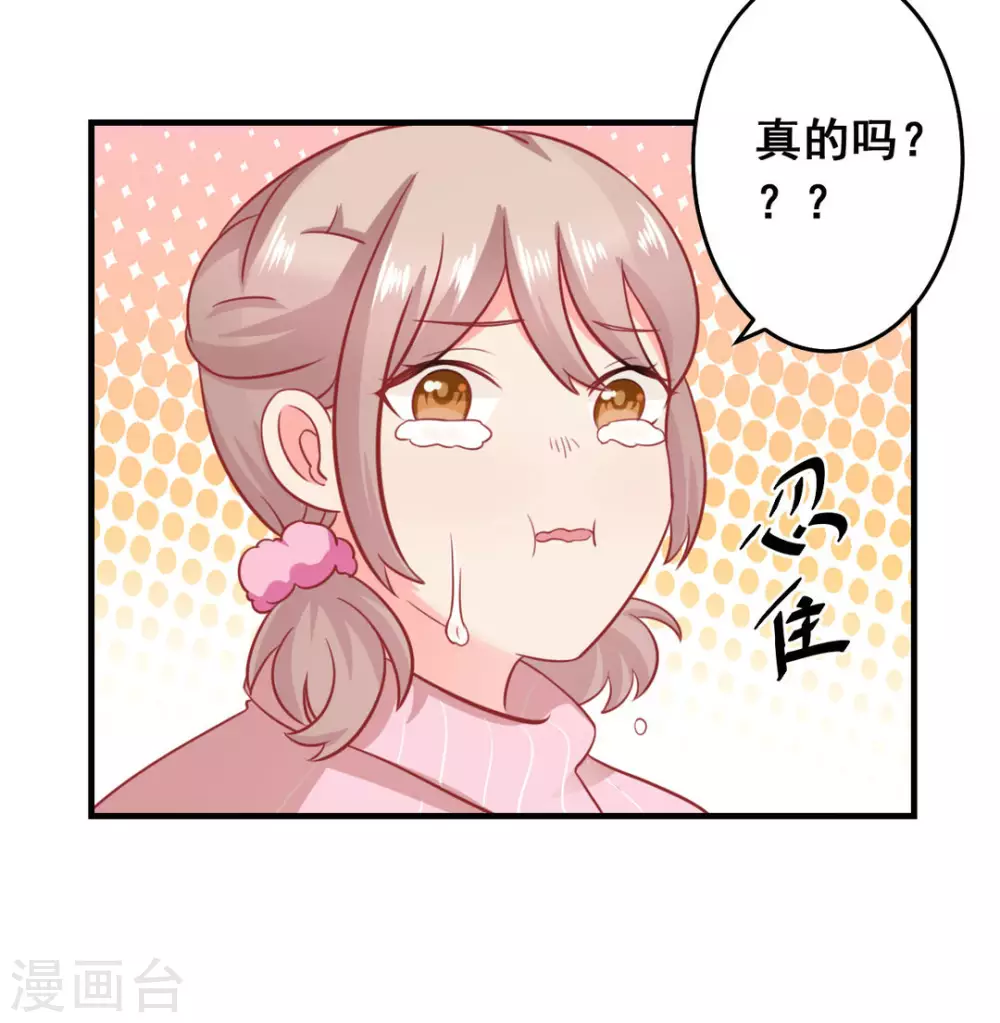 第42话-第42话