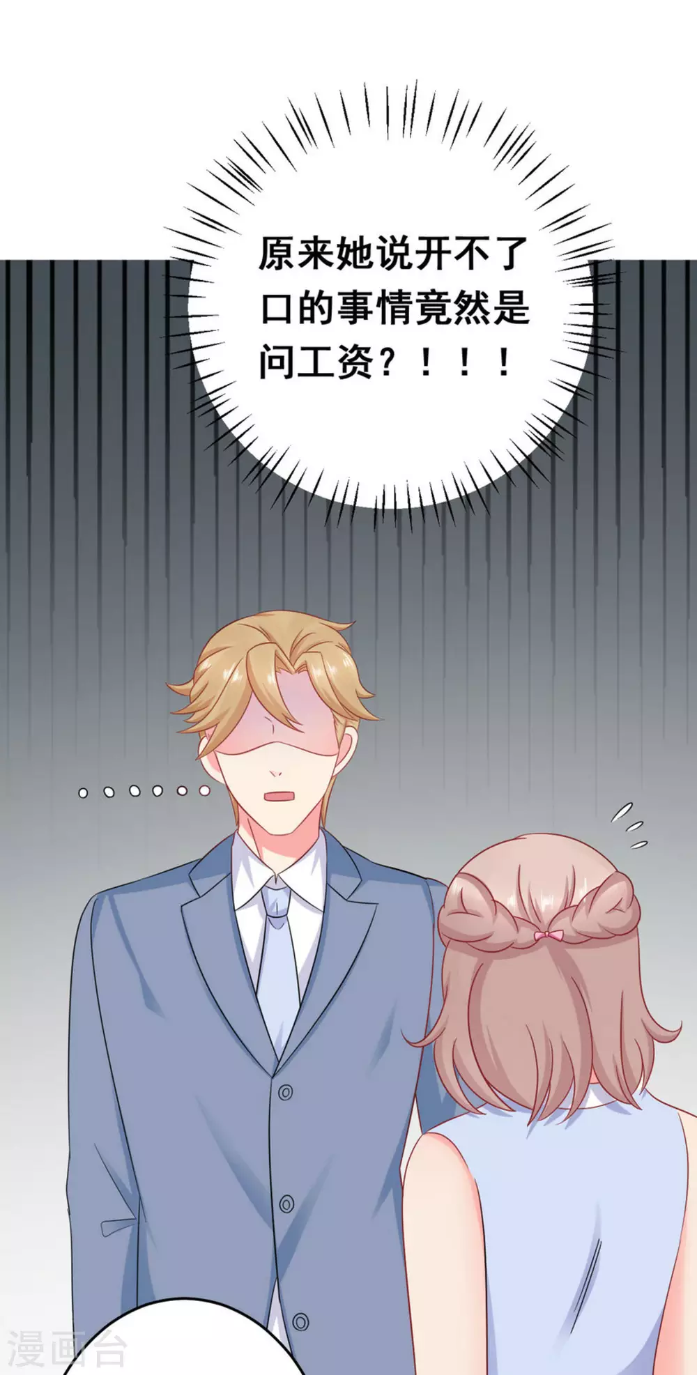 第44话-第44话