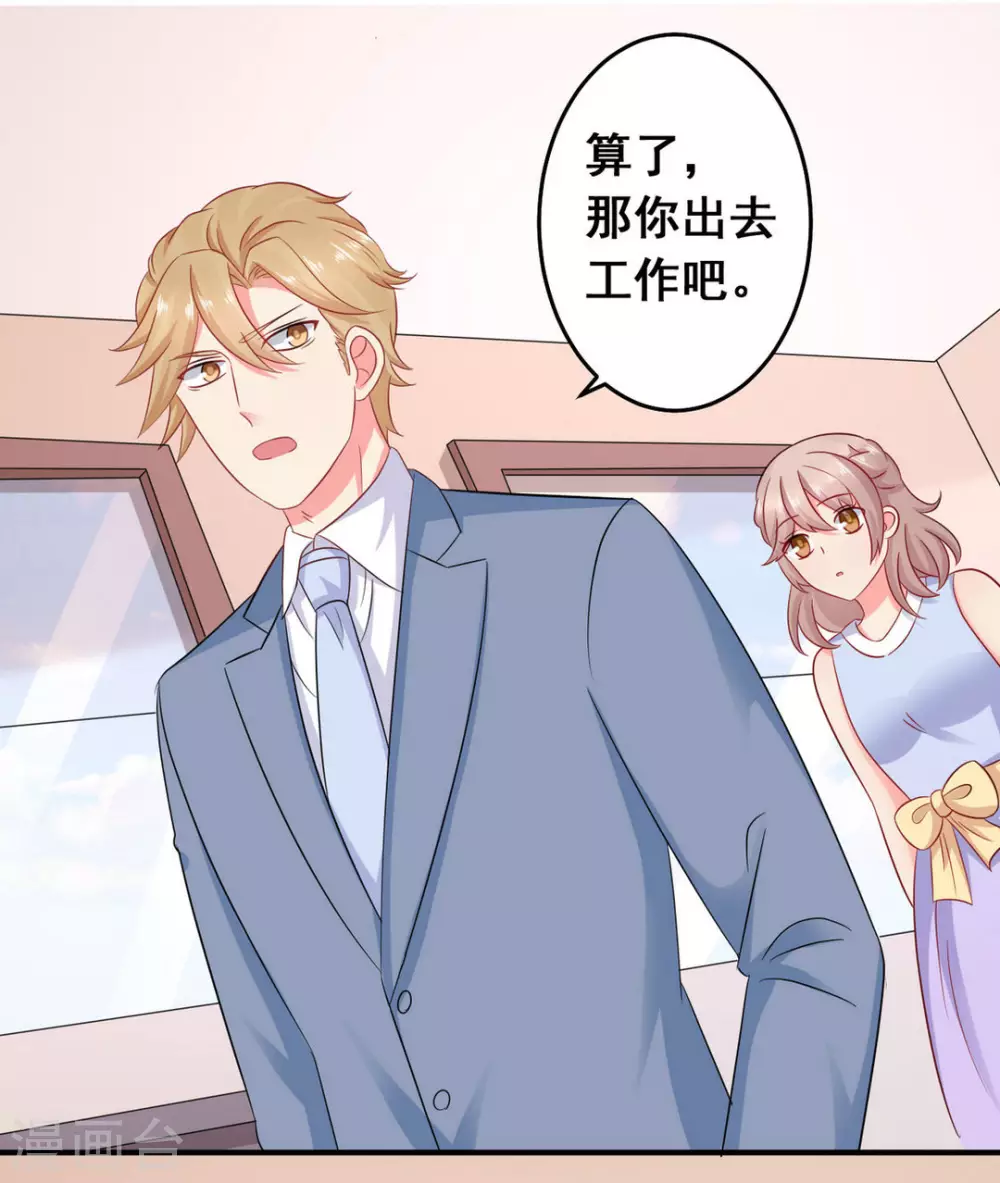 第44话-第44话
