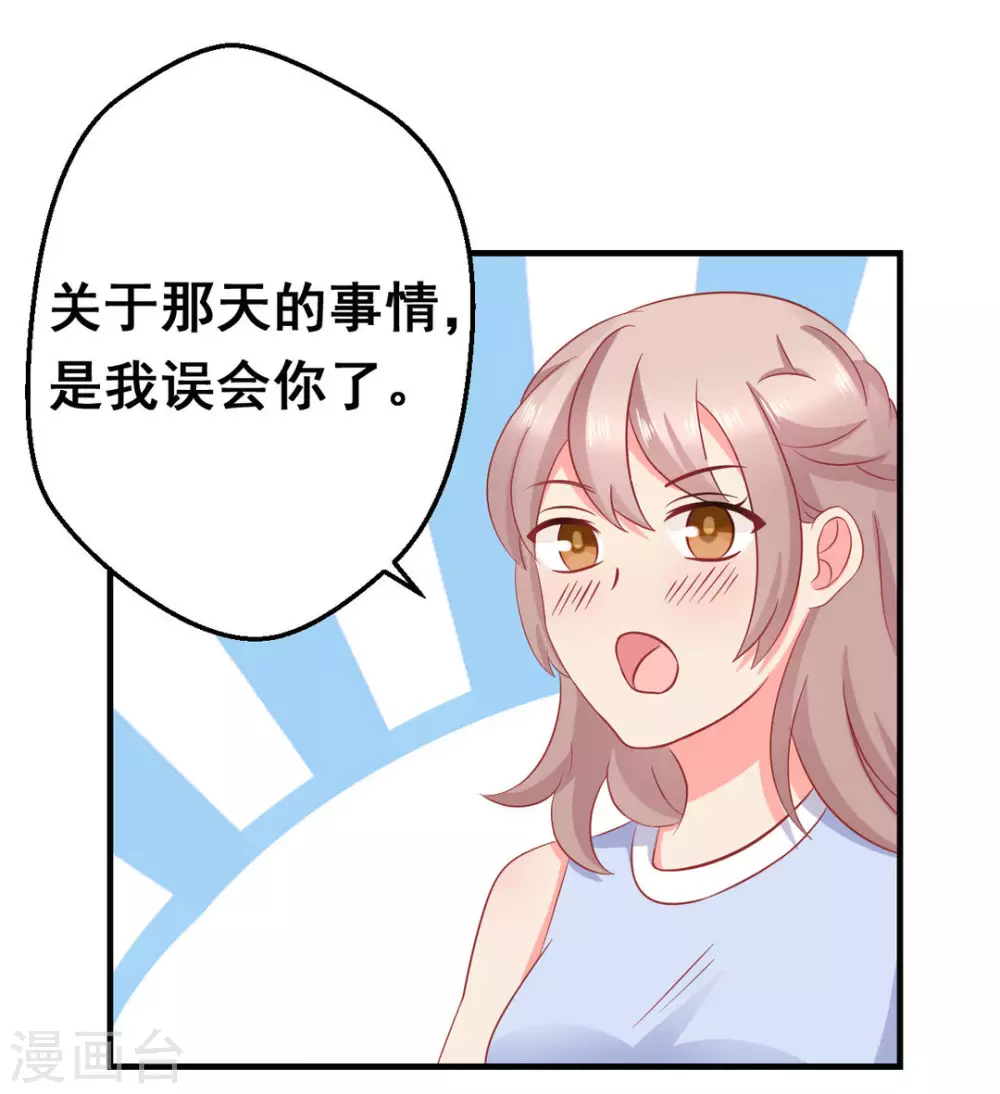 第44话-第44话