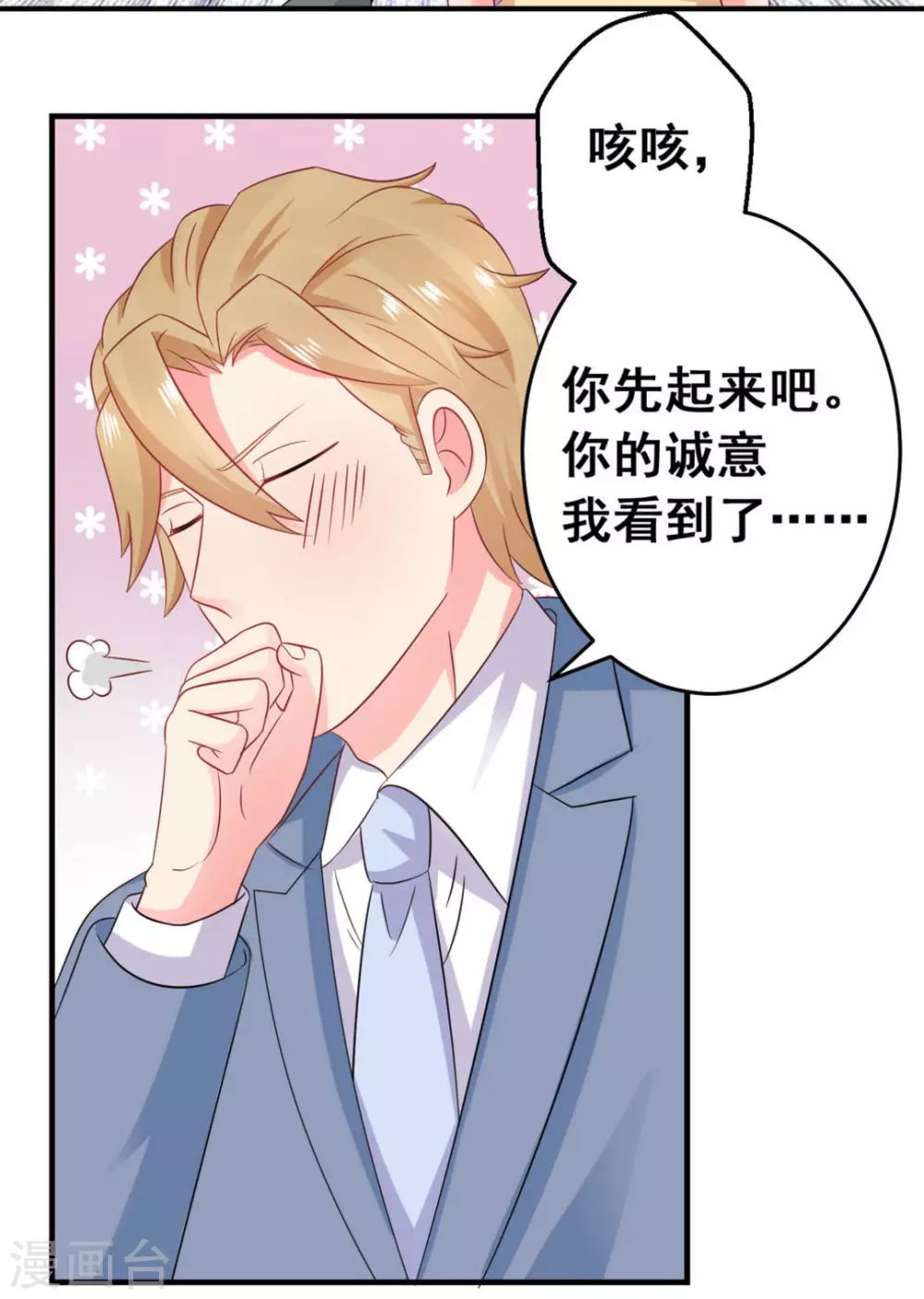第44话-第44话
