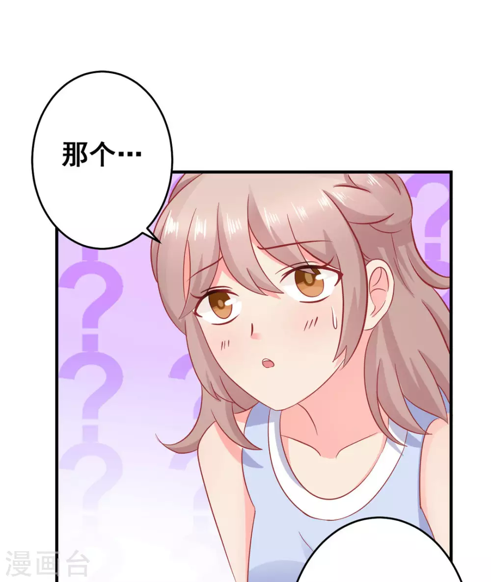 第44话-第44话
