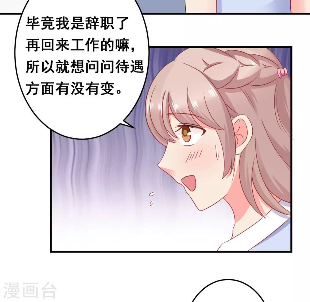 第44话-第44话