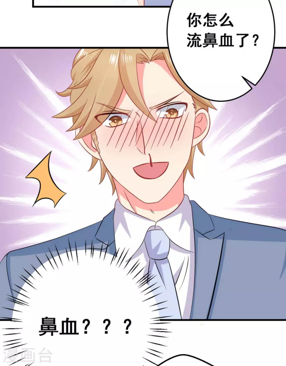 第44话-第44话
