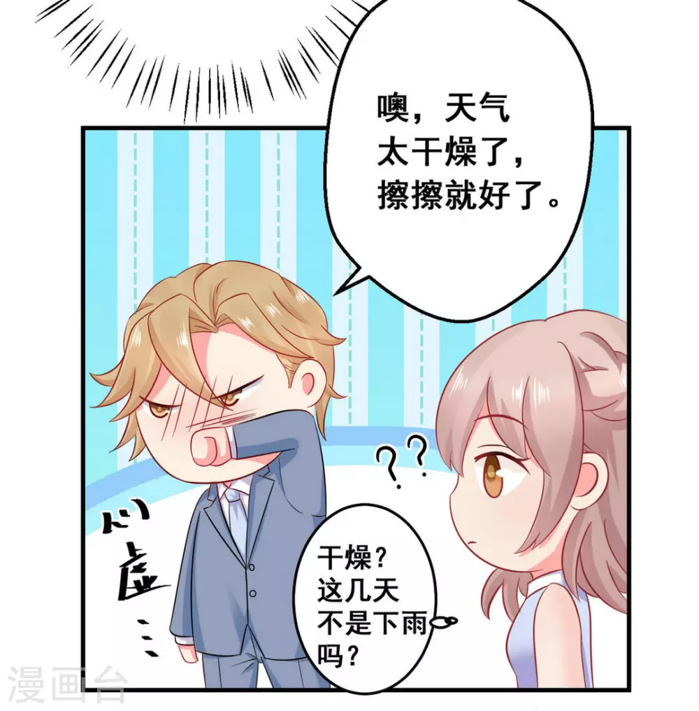 第44话-第44话