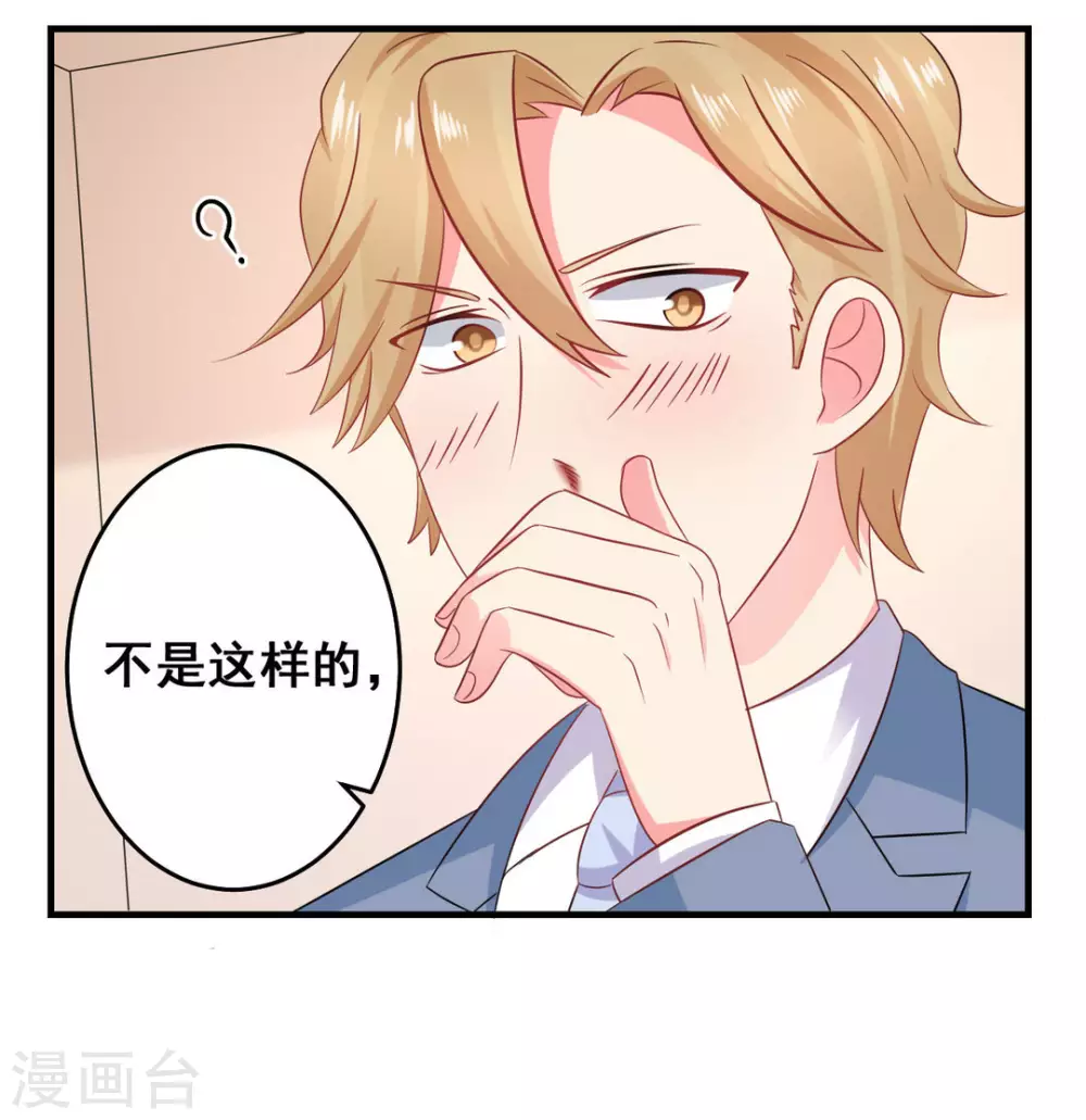 第44话-第44话