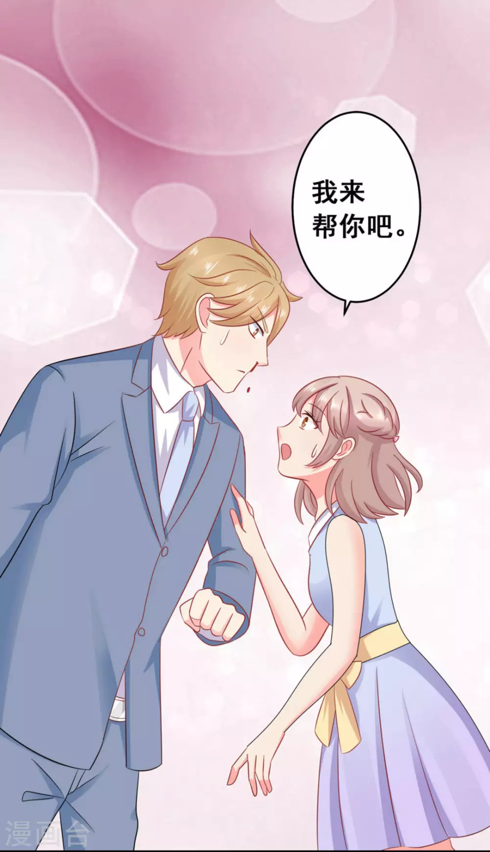 第44话-第44话