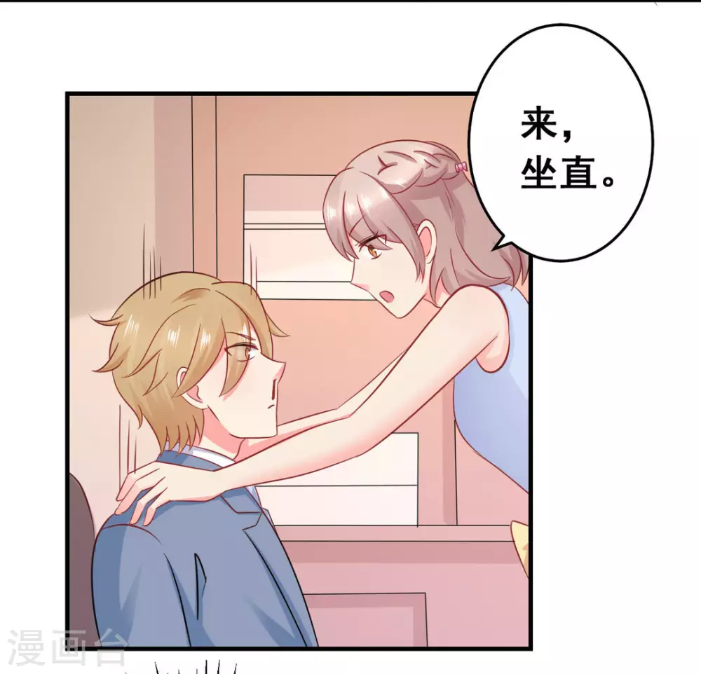 第44话-第44话