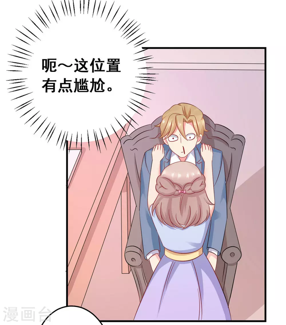 第44话-第44话
