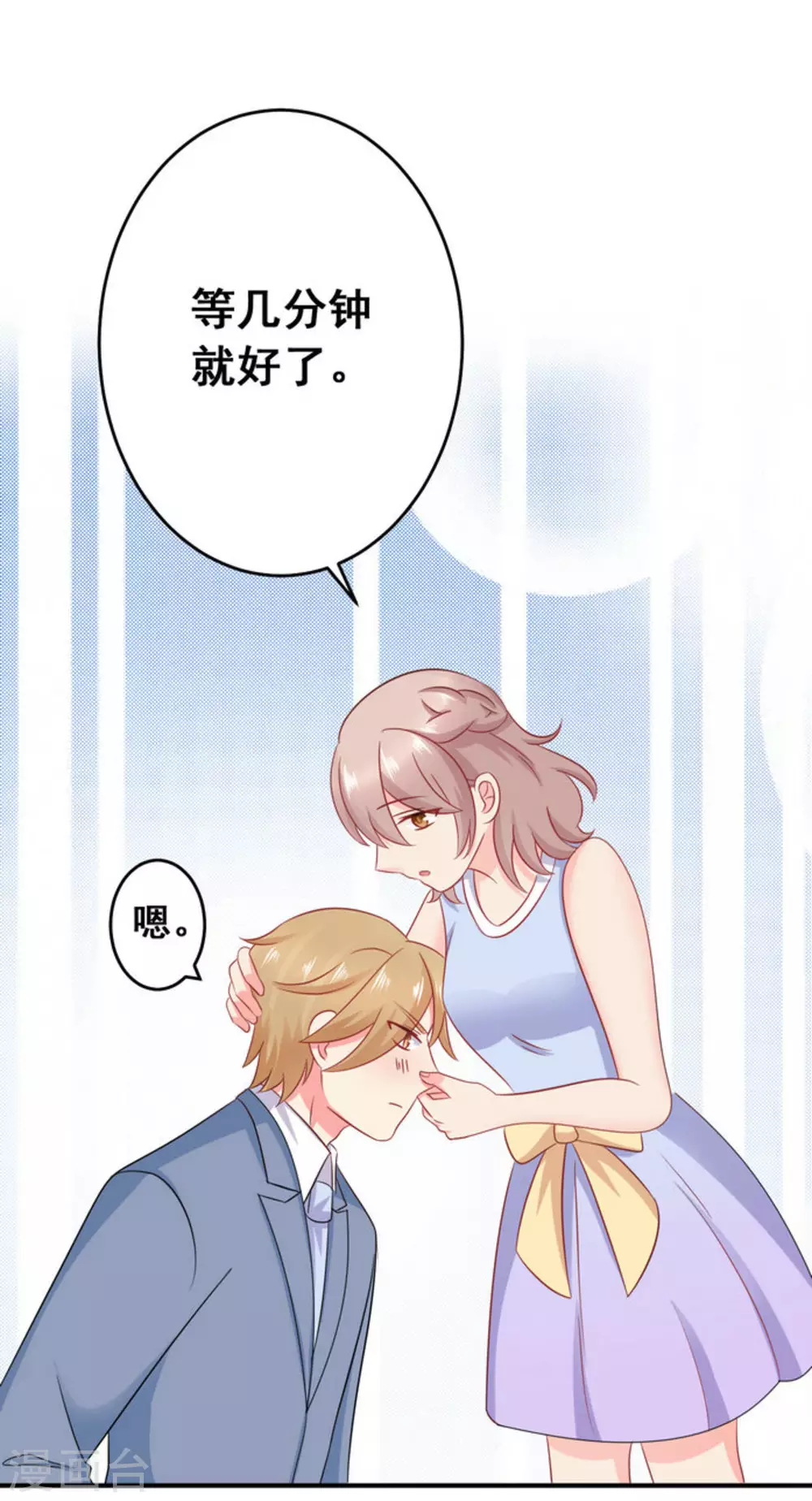 第44话-第44话