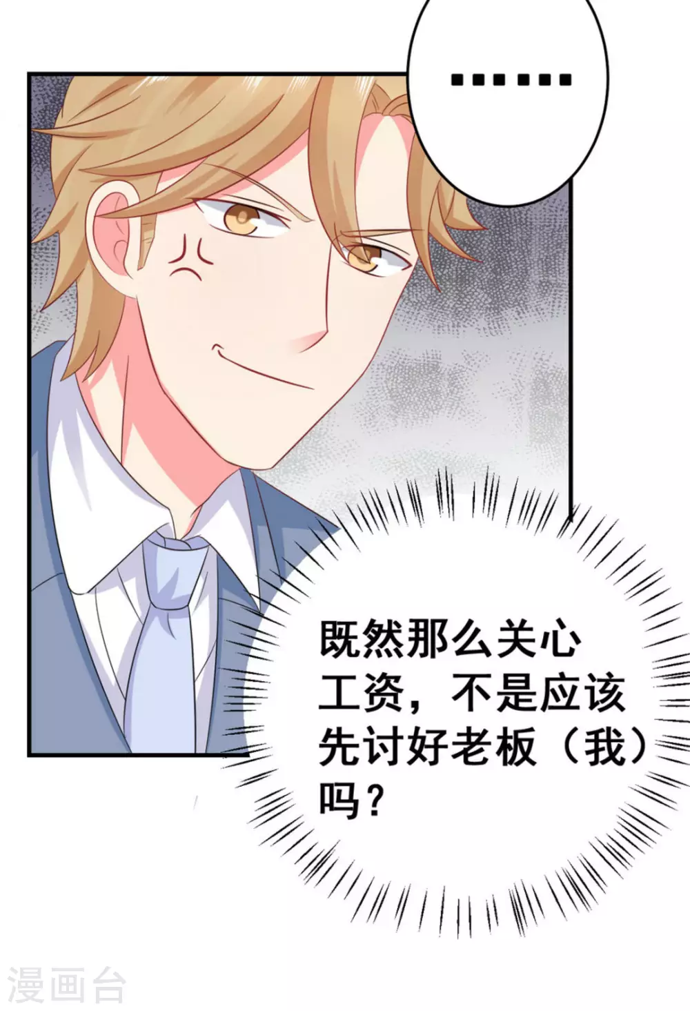 第44话-第44话