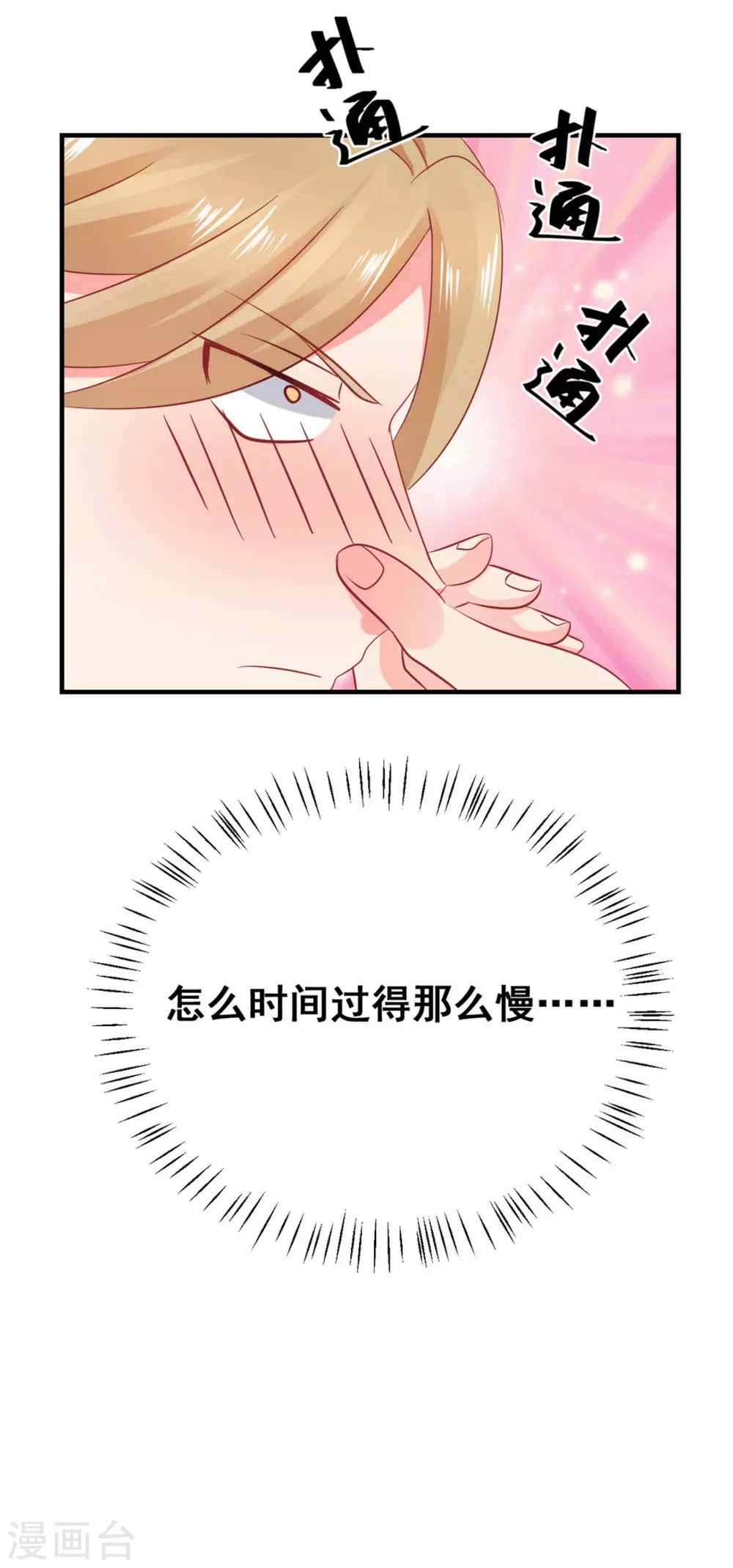 第44话-第44话