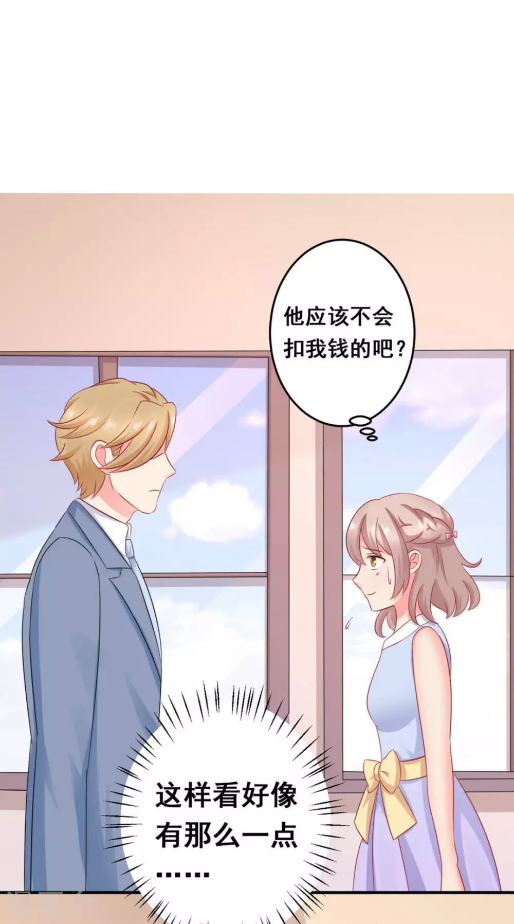 第44话-第44话