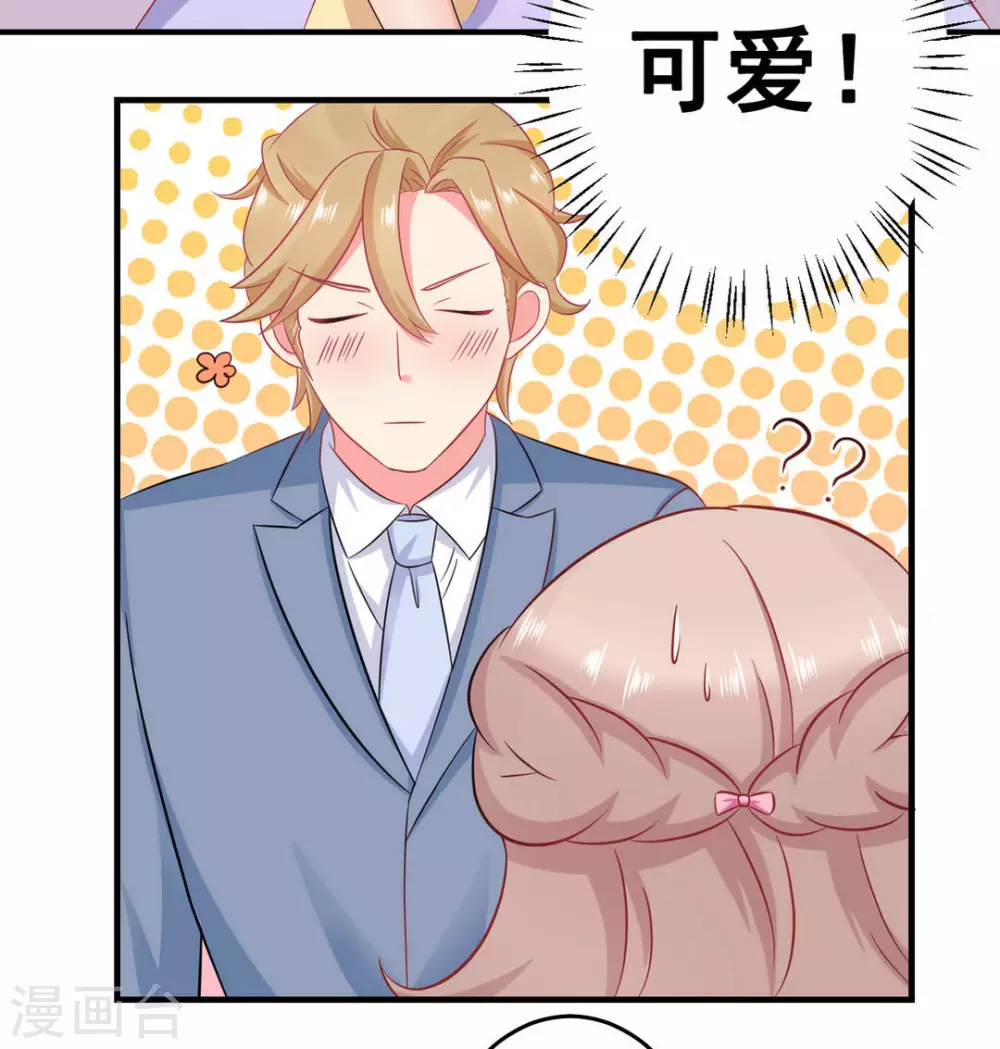 第44话-第44话