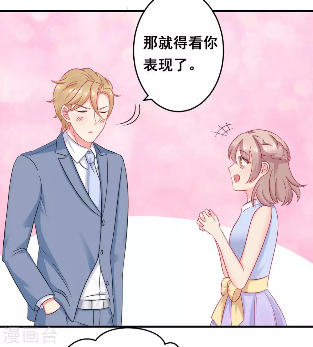 第44话-第44话