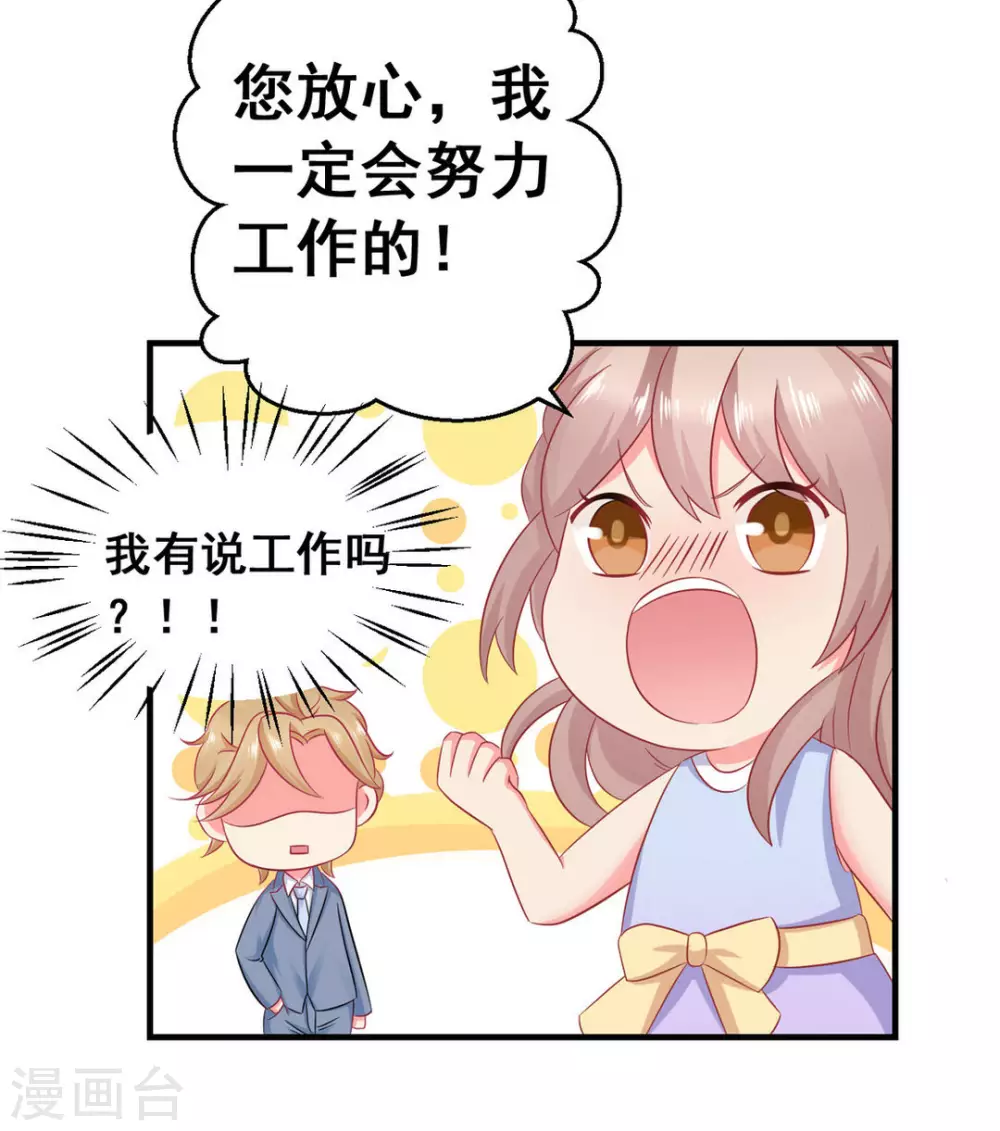第44话-第44话