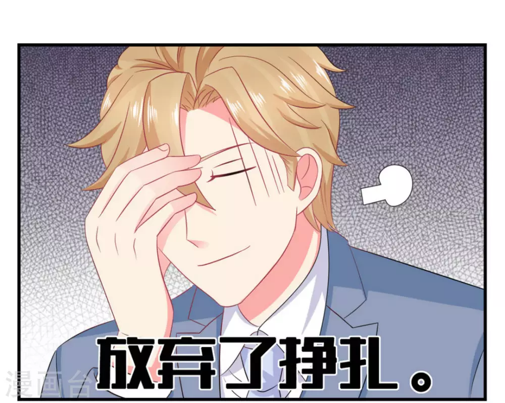 第44话-第44话