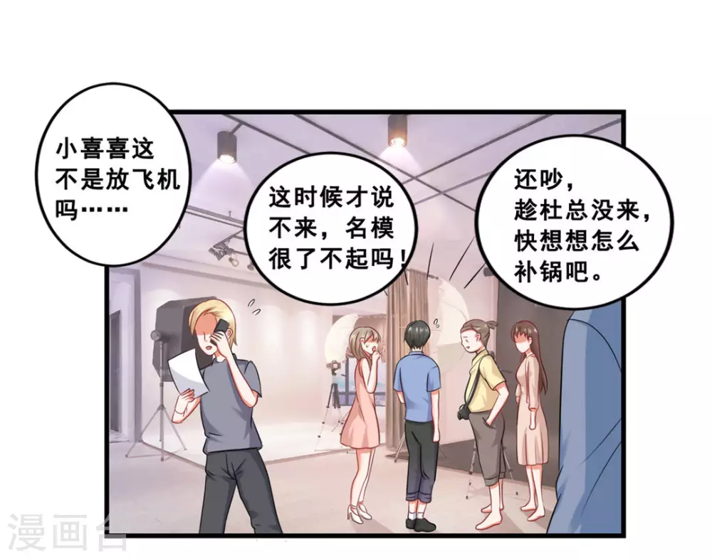 第46话-第46话