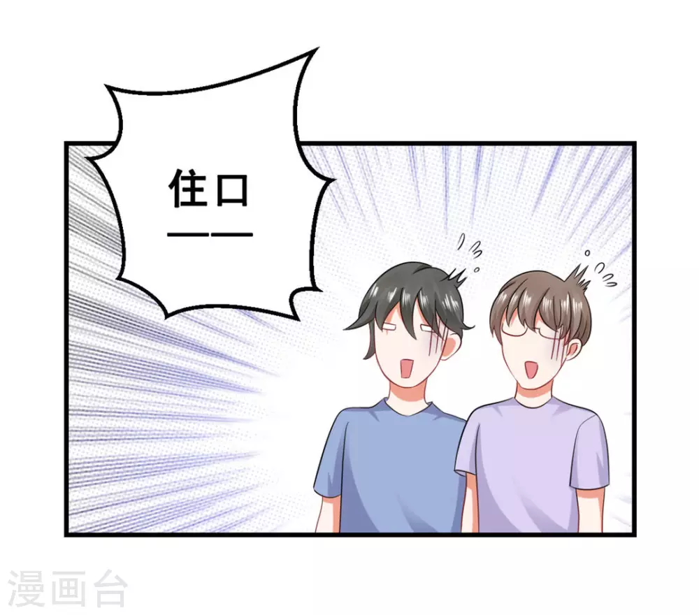 第46话-第46话