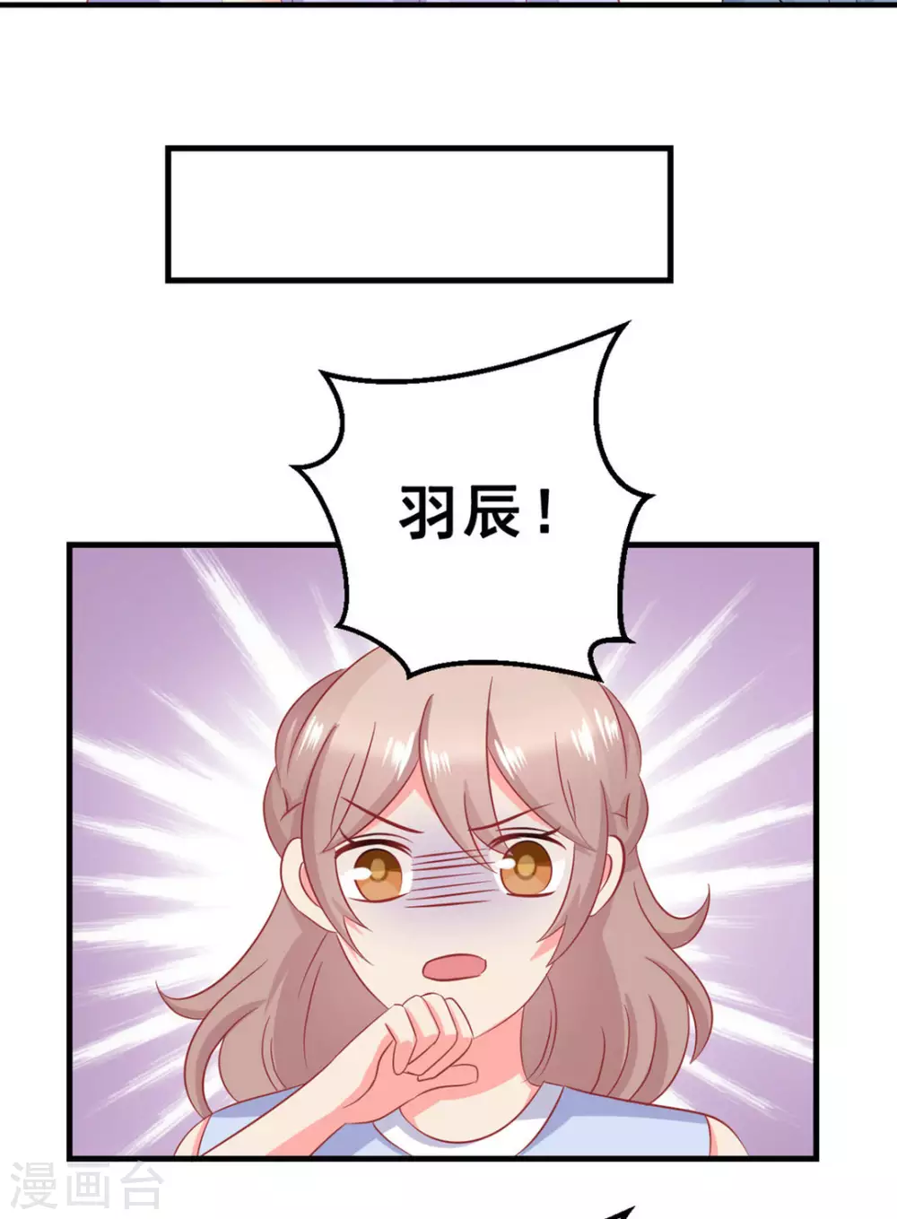 第46话-第46话