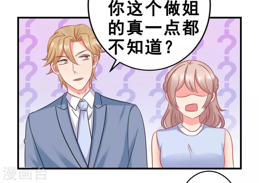 第46话-第46话