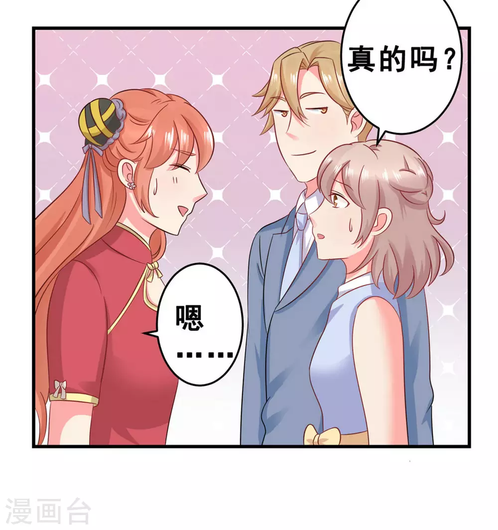 第46话-第46话