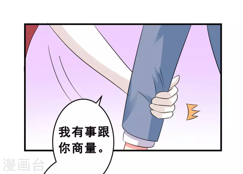 第46话-第46话