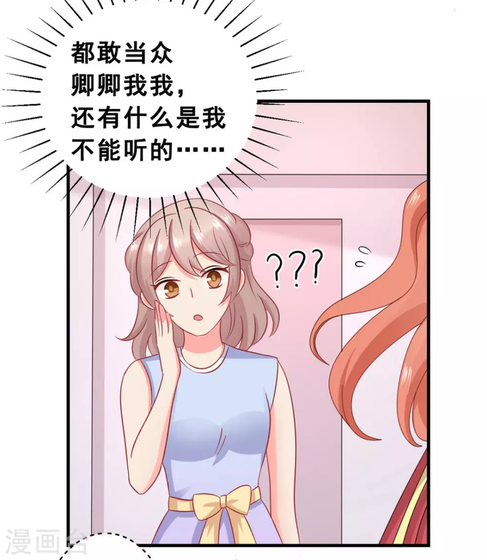 第46话-第46话