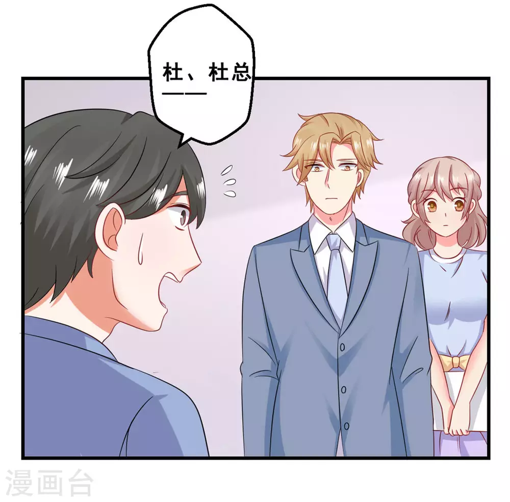 第46话-第46话