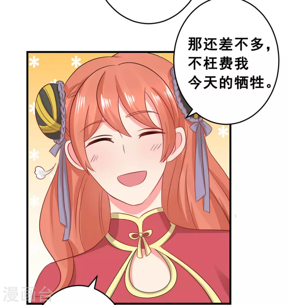 第46话-第46话