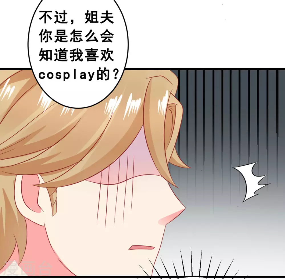 第46话-第46话