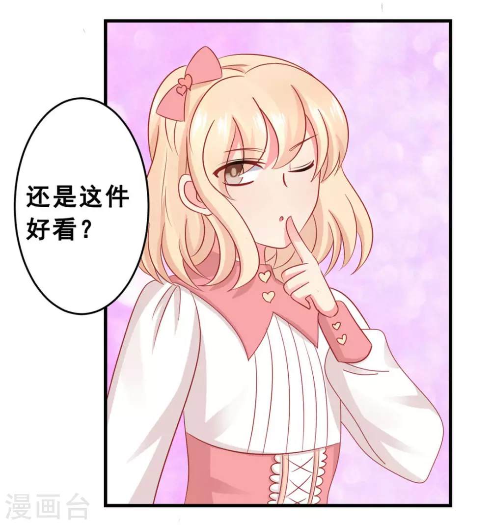 第46话-第46话