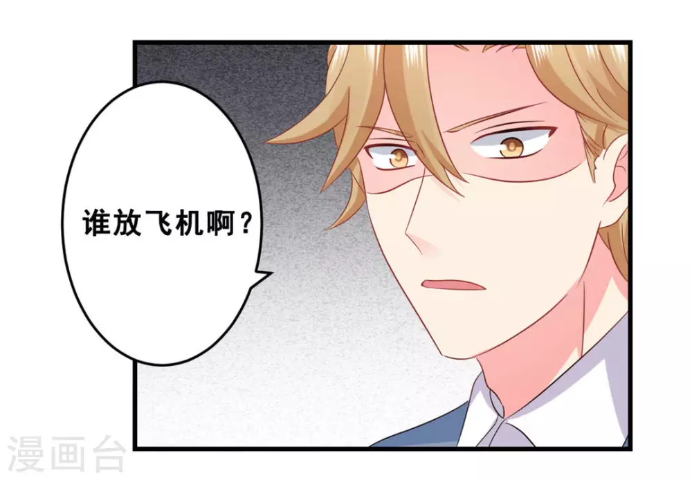 第46话-第46话