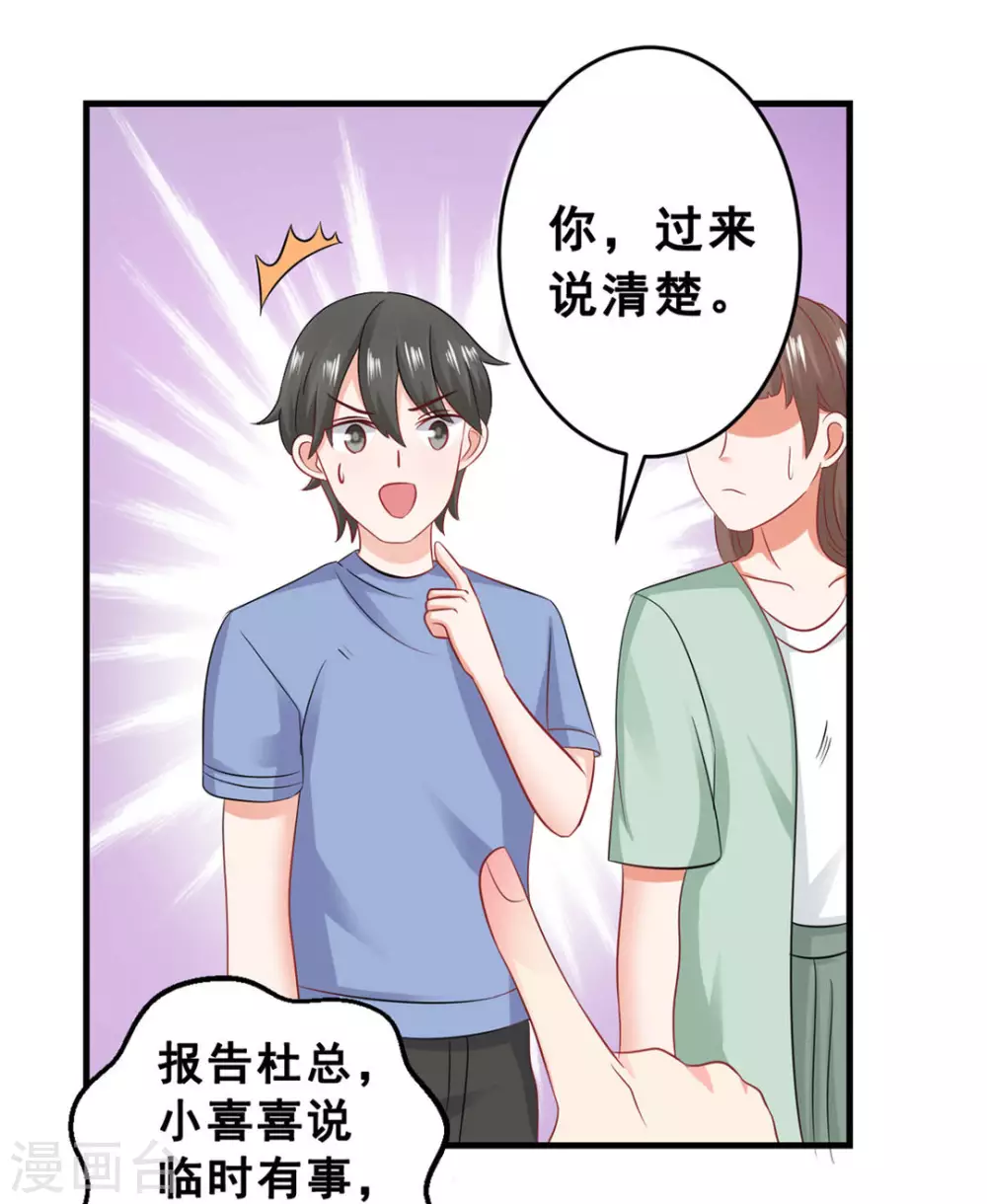 第46话-第46话